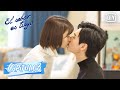 [Sub Español] El sabor es tuyo Capítulo 3 | Flavour It's Yours | iQiyi Spanish