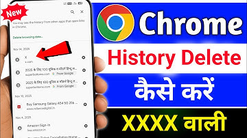 Chrome ki History kaise Delete kare Mobile | How To Delete Google Chrome History in Hindi 2026