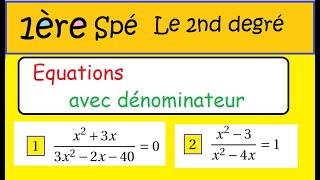 première spécialité math le second degré  résoudre des équations avec dénominateur