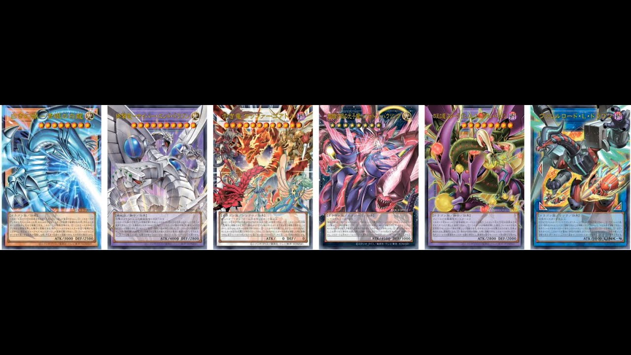 遊戯王 LIMITOVERCOLLECTION THE RIVALS シュリ有3 LIMIT OVER COLLECTION -THE RIVALS- – Yu-Gi-Oh!