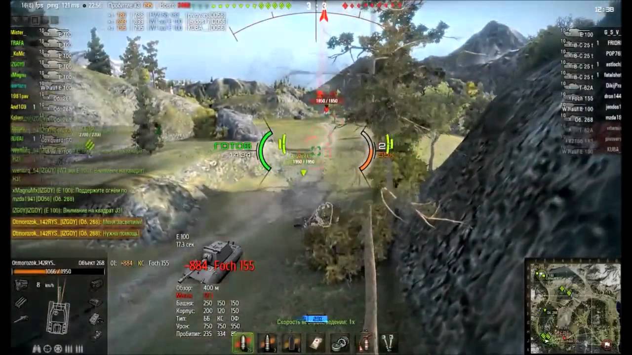 Бой на ГК, карта "Перевал" IZGOY vs DO56