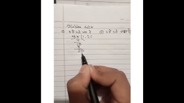 math ka jadu|math mind game|math Masti|easy math|easy math|@dearsirmath #short #khansir #adda247 ABC