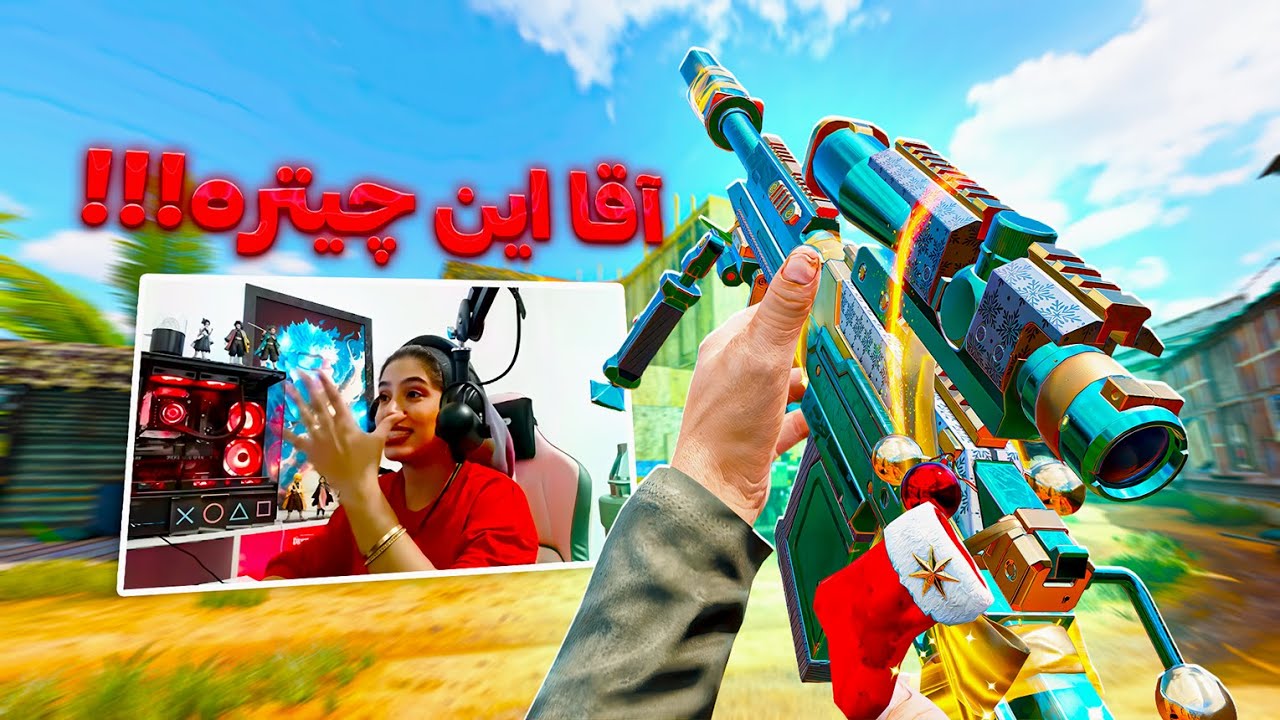 استریمرای آپارات رو اذیت کردم😂 (همشون بهم گفتن چیتر!)