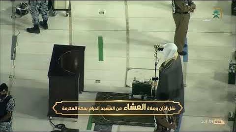 صلاة العشاء الشيخ ياسر الدوسري من سورة الأعراف 14 شوال 1442