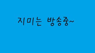 [마크] 1.20.4 컴퓨터,모바일 마크 둘다 시참 가능! 이브서버 3일차.