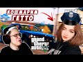 БУСТЕР ИГРАЕТ В GTA 5 RP НА СТРИМЕ!!! | ЭЛВИ В ПОЛИЦИИ? | БУСТЕР  КУПИЛ МАШИНУ!