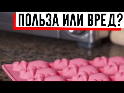 Можно ли силиконовую форму ставить в микроволновку для приготовления еды?
