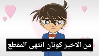 أفضل انميات تحقيق لازم تتابعها | أكشن وحماس طول الانمي انميات مثالية | top 3 animeis