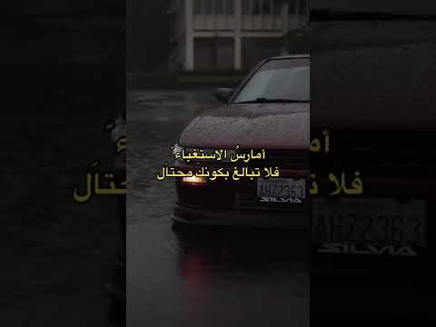انا بحر اتود الغرق