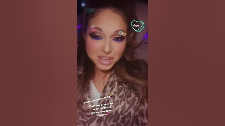 Нюша едет с выступления в Кремле (InstaStories, 14.02.20)