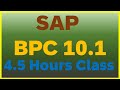 BPC 10.1 Training Courses || SAP Business Planning and Consolidation(SAP BPC) 10.1