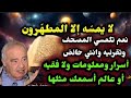 الكتاب المكنون المطه رون قرآن مجيد اللوح المحفوظ الإمام المبين الإنزال Dr Mohamed Shahrour 