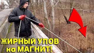 видео: УЛОВ МАГНИТОМ в ОЗЕРЕ у ДАЧ ПОРАЗИЛ ВСЕХ! ВОТ ЭТО улов ДОВОЛЬНЫ как СЛОНЫ! В Поисках Клада от Влада! картинка: УЛОВ МАГНИТОМ в ОЗЕРЕ у ДАЧ ПОРАЗИЛ ВСЕХ! ВОТ ЭТО улов ДОВОЛЬНЫ как СЛОНЫ! В Поисках Клада от Влада!