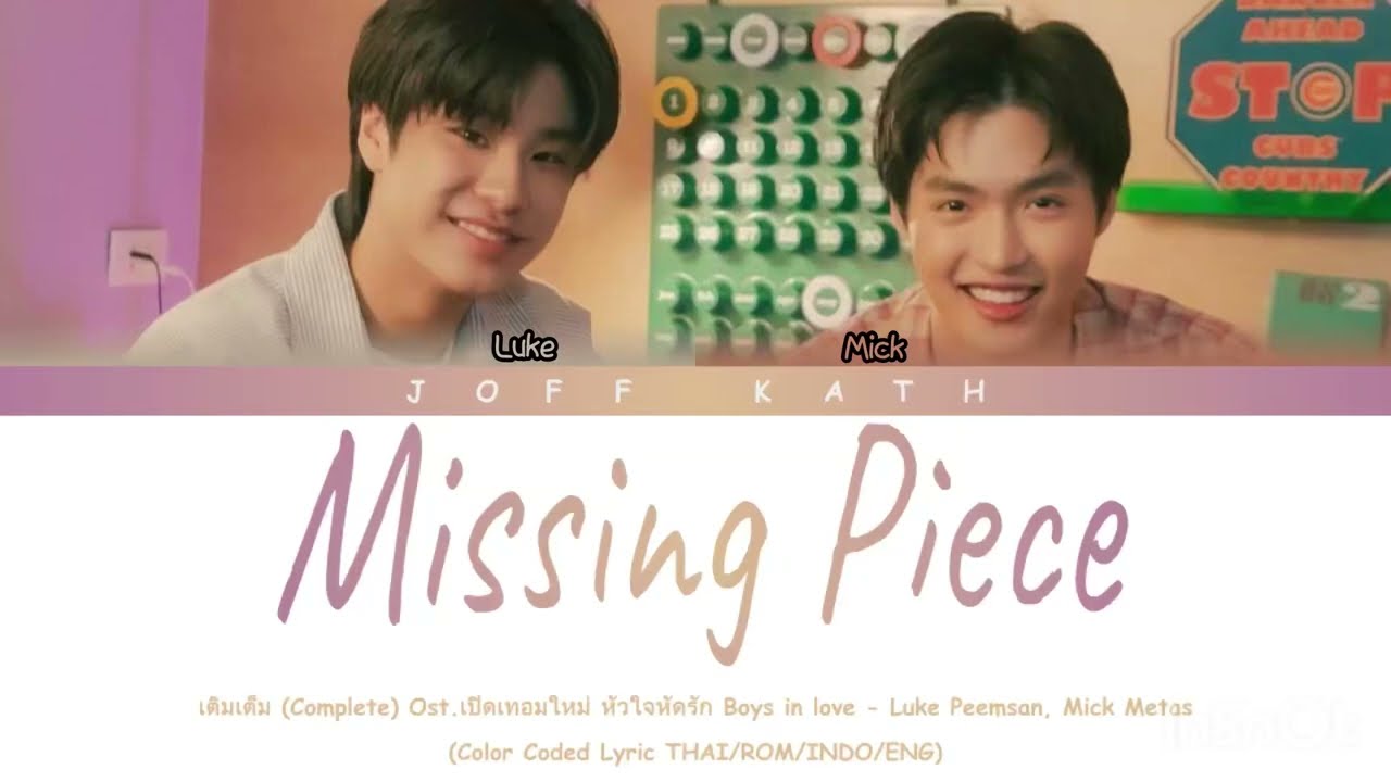 Luke, Mick - Missing Piece Ost. Boys In Love Series LYRIC THAI/ROM/INDO/ENG