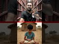 23 अप्रैल विश्व पुस्तक दिवस | पढ़ो और आगे बढ़ो 📚 #shorts
