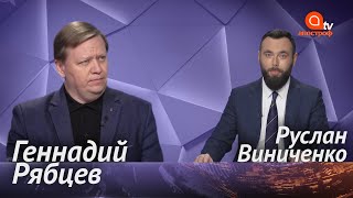 Северный поток-2: какую угрозу он представляет для Украины? Остановят ли санкции США строительство?