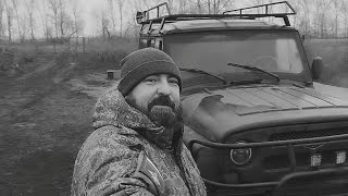 ОСЕННЕЕ РАСПУТЬЕ/ ГРЯЗЬ И ДОЖДИ/ УТОНУЛ У СВИНЕЙ ПО УШИ/
