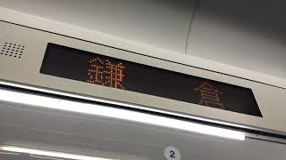 JR横須賀線上り11両編成普通東京行きE217系1264SY-30横クラ1号車クハE216-2038両から見た、JR鎌倉駅〜JR北鎌倉駅間の左側面展望！【前日の台風19号による影響！15時頃運転再開】