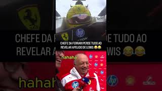 CHEFE DA FERRARI REVELA O APELIDO DO LEWIS 😂😂 #f1 #f12026 #lewishamilton #scuderiaferrari #shorts