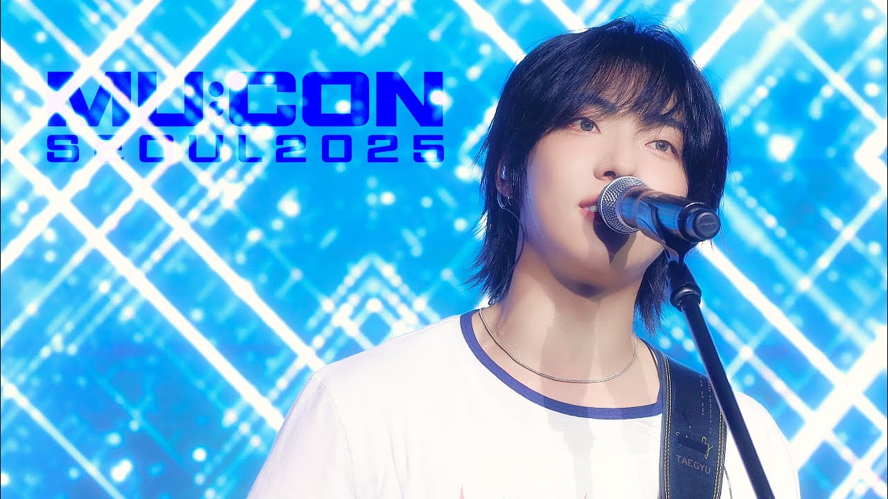 [4K] 250912 MU:CON 2025 드래곤포니 안태규 직캠 FULL ver. (DragonPony TAEGYU focus)