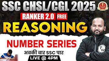 SSC CHSL REASONING 2025 | NUMBER SERIES REASONING TRICKS | SSC CGL REASONING CLASS | BY PULKIT SIR
