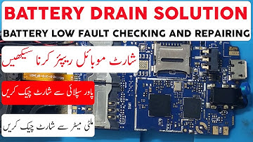 Chinese Mobile Short /battery drain solution explain |in Urdu in Hindi.