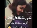 الى اختي ريم اشتئتلك يا توأمي 
