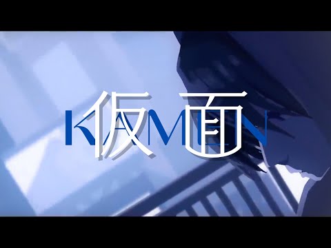 【女性が歌う】仮面 / nqrse ( self cover ) [ Coverd by ロマニードットアイオー ]