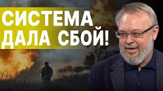 Готовьтесь К Худшему! Ермолаев: Судьба Украины Решится Летом! Началась Третья Фаза Войны