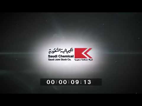 الشركة الكيميائيه