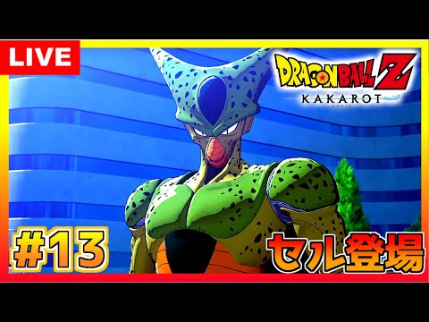 🎀【ドラゴンボールZ カカロット】『人造人間編』 KAKAROT 💖 こはるん実況 DRAGONBALLZ KAKAROT 【PS4HD/LIVE】