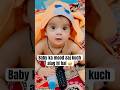 Ye kya kar rha😳 #ytshorts #funny #cutebaby #cutebabyshorts #youtubeshorts