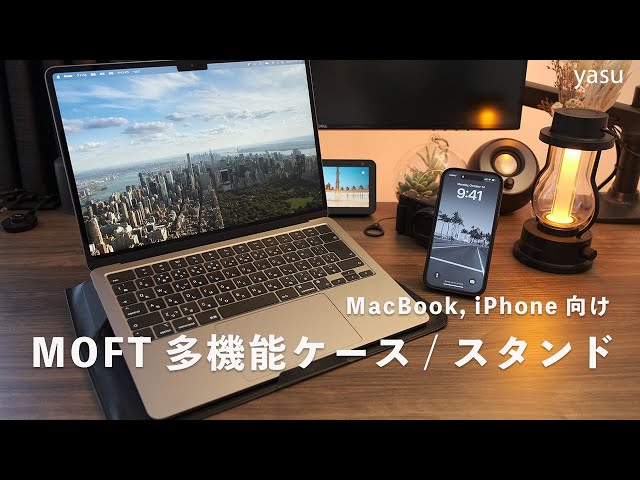 This is handy. MOFT Multi-Function Case & Snap-On Stand - YouTube
