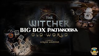 Ведьмак: Старый Мир | BIG BOX | Распаковка и первое знакомство с игрой