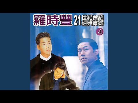 爱的呼唤