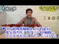 4万円所得減税や非課税世帯7万円給付、電気ガス代・ガソリン代補助…そんなアホなことするくらいなら! 23/10/25(水)ニッポン放送「辛坊治郎ズームそこまで言うか!」しゃべり残し