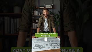 Стропильная система вальмовой крыши