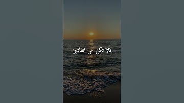 تلاوة هادئة جدا ❤️#هزاع_البلوشي