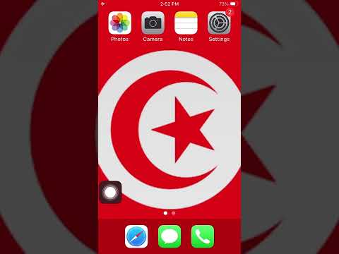 رقم سفارة تونس فى باكستان Tunisia 