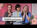 К чему привел феминизм? Какие права у женщины? В чем ее сила? | Для неё