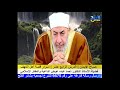 بث مباشر صباح الإيمان الدرس الرابع عشر اسرار قصة أهل الكهف 