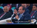 مصر.. السيسي غاضب بعد وسم يطالبه بالرحيل 