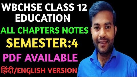 wb hs class 12 education suggestion 2026 questions and answers semester 4//wbchse//complete syllabus