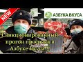 ОТВЕТКА АЗБУКЕ ВКУСА, НЕАДЕКВАТАМ И НАГЛЫМ ВРУНАМ!!!