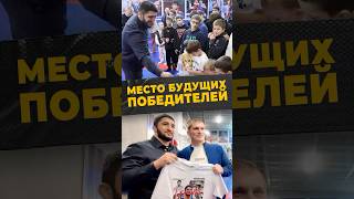 СПОРТ И СИЛА #мирадио #садулаев #islamicshorts #россия #спорт #борьба #дагестан #благотворительность