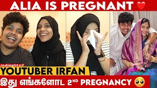 Youtuber Irfan Wife Is Pregnant 💖 | Irfan's View  |#irfan