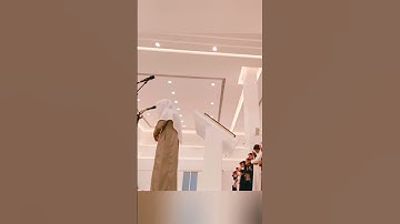 سورة الضحى بصوت عذب فيه الخشوع والسكينة