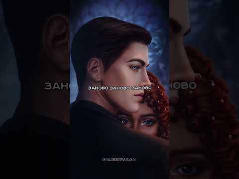 Спойлер! ❤️ Александр
