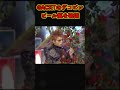 GACKTのデコピンでビール瓶を破壊 #うたばん
