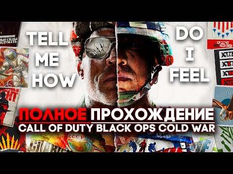 Video: COD: Black Ops Podrobno V USA Today
